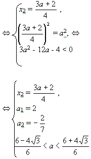 Решение квадратных уравнений, содержащих параметр