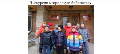 Проект для детского сада "Приключения Буратино "