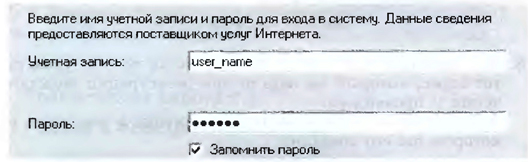 "Работа с электронной почтой"